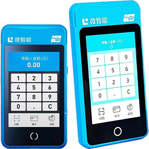 随州拉卡拉微智能POS机