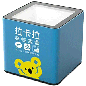 随州拉卡拉收款宝盒